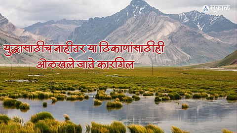 Kargil Travel Destinations