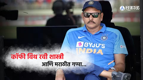 Coffee with Ravi Shastri