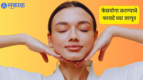 Benefits of Face Yoga