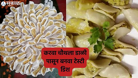 chana dal fara