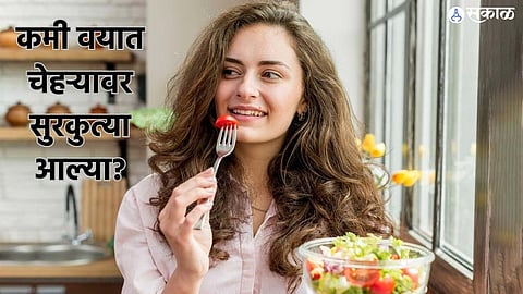 Anti Ageing Foods