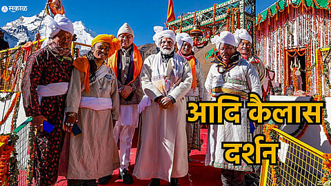 adi kailas darshan modi