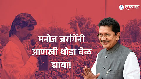 Maratha Reservation