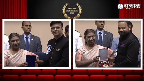 National Film Awards