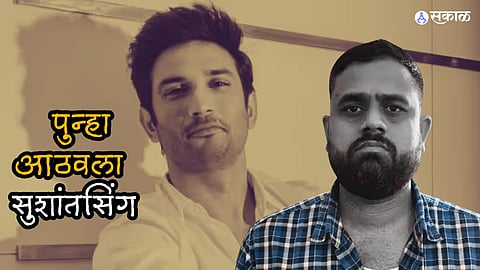 Lalit Patil