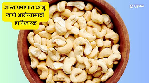 cashew nuts