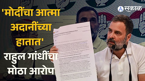 Rahul Gandhi attacks modi govt says received alert from Apple about state-sponsored hacking and Narendra Modi's soul is with Adani