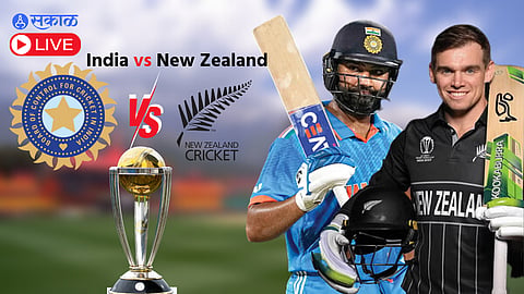 IND vs NZ Live Score