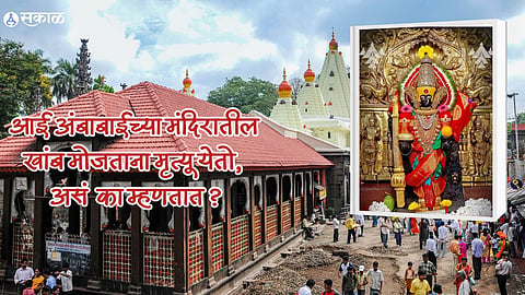 Navratri 2023