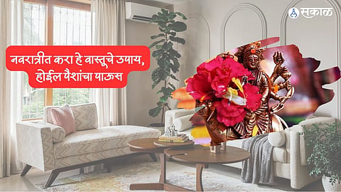 Navratri Vastu Tips