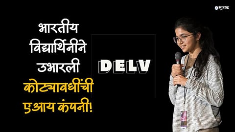 Delv AI Company