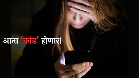 kaand marathi webseries writen by marathi actress manava naik produced by planet marathi