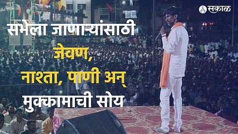 antarwali sarathi meeting maratha reservation manoj jarange patil food stay all arrangements beed politics