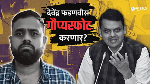 Lalit Patil Drugs Case