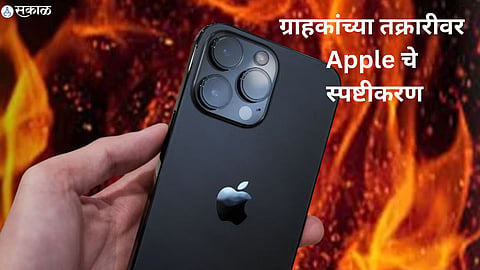 iPhone 15 Pro