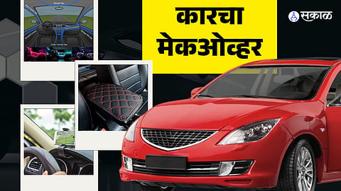 Gadgets to Decorate your Car