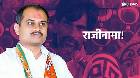 Maratha Reservation