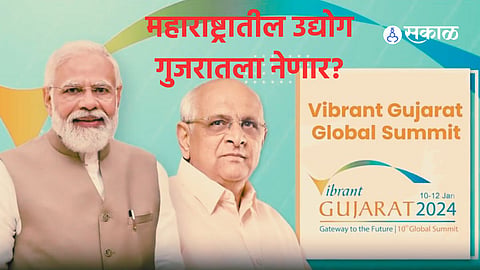 Vibrant Gujarat in Mumbai
