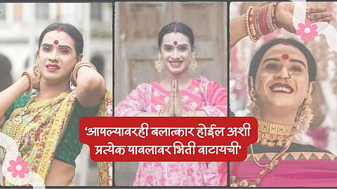 Navratri 2023