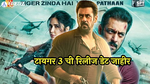 tiger 3 released date revealed this diwali salman khan katrina kaif shah rukh khan