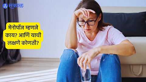 What is menopause