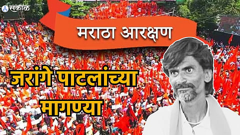Maratha Reservation: सर्व्हे करुन प्रगत ओबीसींना बाहेर काढा; जरांगे पाटलांनी सरकारपुढे ठेवल्या 'या' मागण्या