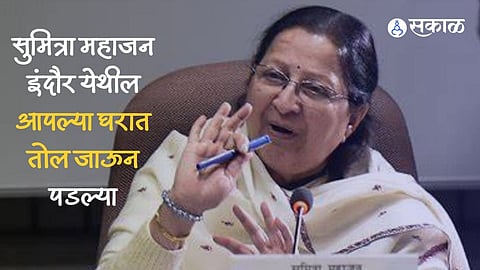 former lok sabha speaker sumitra mahajan injured after falling at home got four stitches in her head marathi news