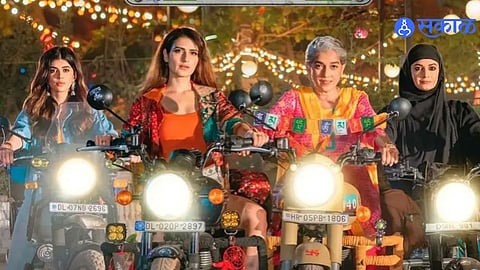 Dhak Dhak trailer: