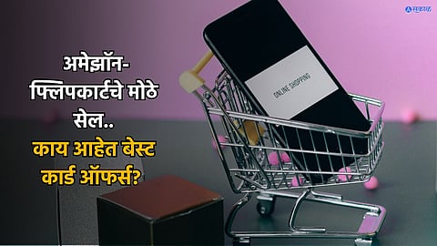 Amazon-Flipkart Sale