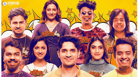 boyz 4 box office collection in 10 days gaurav more abhinay berde ritika shrotri