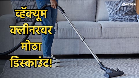 Vacuum Cleaner offers