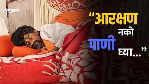 Maratha Reservation