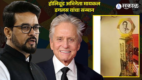 Michael Douglas to receive the Satyajit Ray Excellence in Film Lifetime Award at IFFI Goa 2023