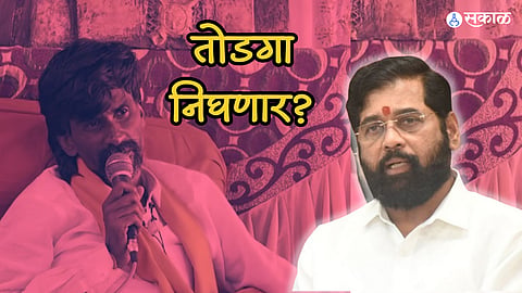 Maratha Reservation