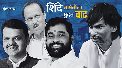 Maratha Reservation