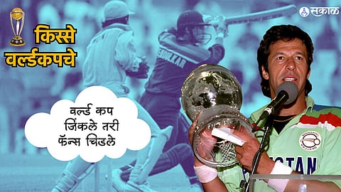 India vs Pakistan World Cup