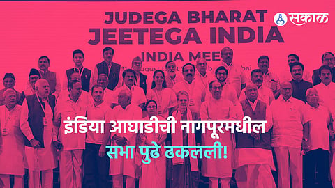 India Alliance