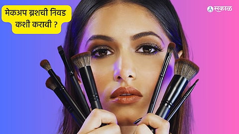 Makeup Brush