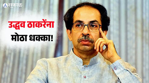 Uddhav Thackrey