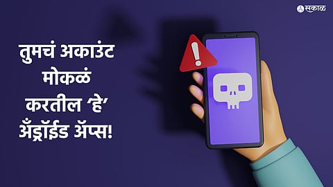 Power Bank Scam