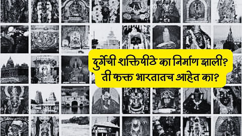 Navratri 2023