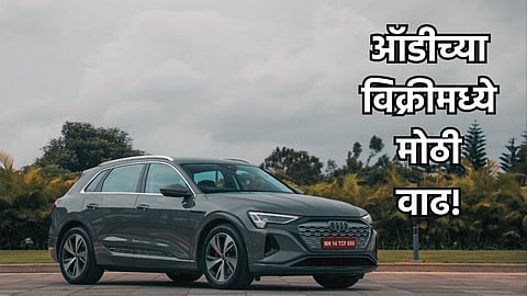 Audi India Sale