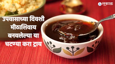 chutney