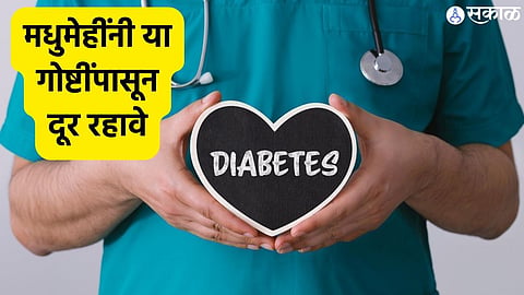 Diabetes