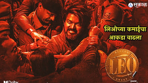 thalapathy vijay leo movie enter in 100 cr club