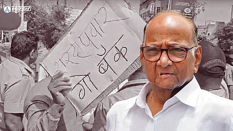 Sharad Pawar