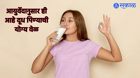 milk