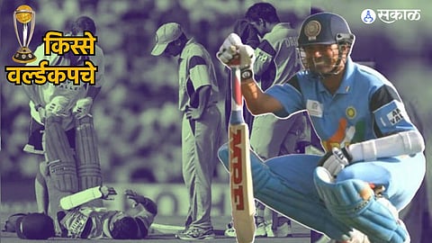 India Vs Pakistan World Cup 2003