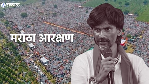 maratha reservation