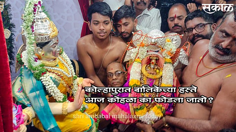 Navratri 2023